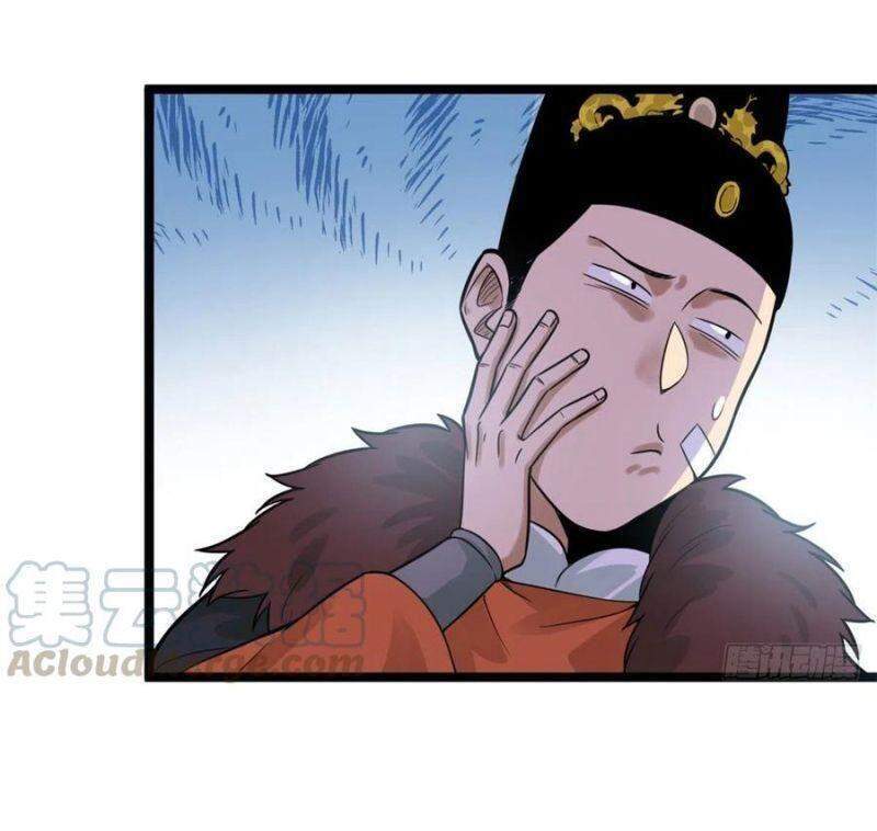 Kẻ Ăn Hại Triều Minh Chapter 72 - Trang 2