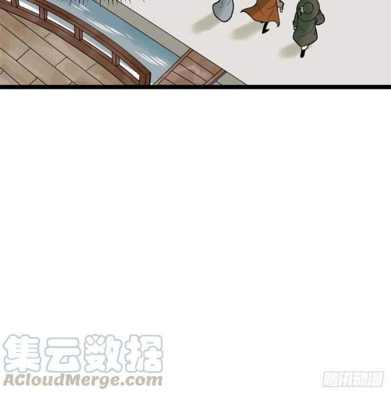 Kẻ Ăn Hại Triều Minh Chapter 75 - Trang 2