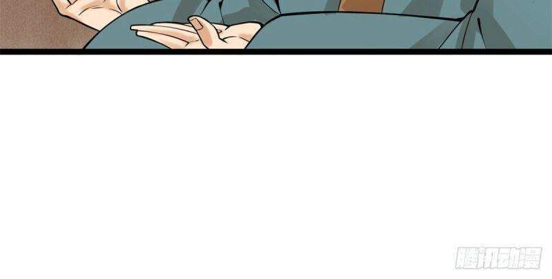 Kẻ Ăn Hại Triều Minh Chapter 79 - Trang 2