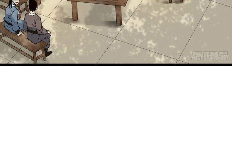 Kẻ Ăn Hại Triều Minh Chapter 80 - Trang 2