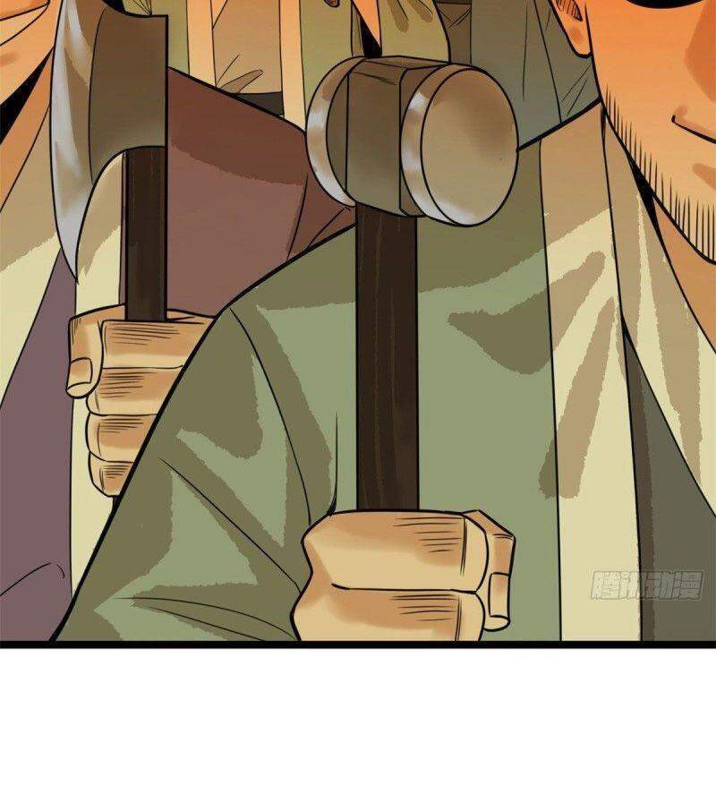 Kẻ Ăn Hại Triều Minh Chapter 81 - Trang 2