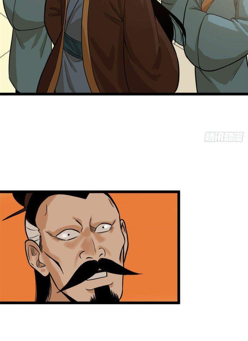 Kẻ Ăn Hại Triều Minh Chapter 83 - Trang 2