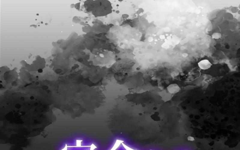 Kẻ Báo Thù Hoàn Hảo Chapter 12 - Trang 2