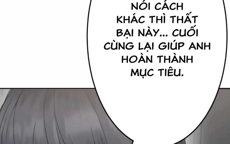 Kẻ Báo Thù Hoàn Hảo Chapter 12 - Trang 2