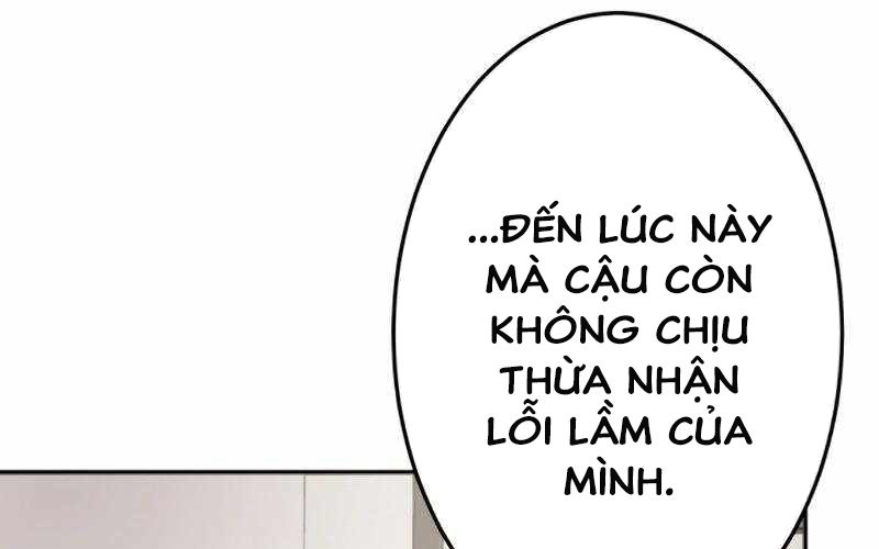 Kẻ Báo Thù Hoàn Hảo Chapter 12 - Trang 2