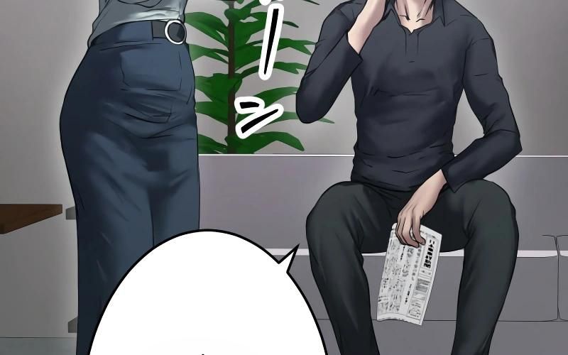 Kẻ Báo Thù Hoàn Hảo Chapter 13 - Trang 2