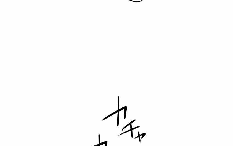 Kẻ Báo Thù Hoàn Hảo Chapter 2 - Trang 2