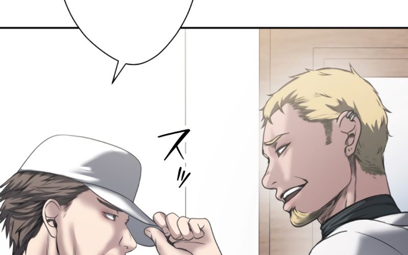 Kẻ Báo Thù Hoàn Hảo Chapter 4 - Trang 2