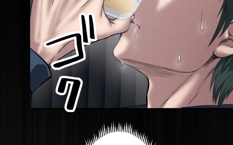 Kẻ Báo Thù Hoàn Hảo Chapter 4 - Trang 2