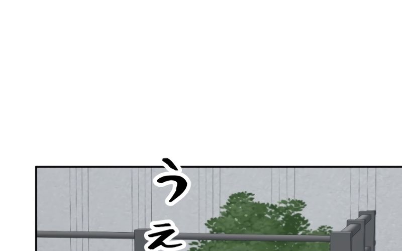 Kẻ Báo Thù Hoàn Hảo Chapter 4 - Trang 2
