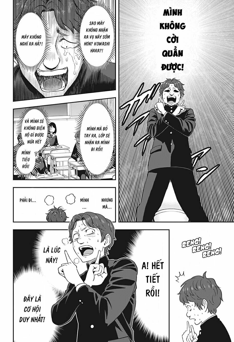 Kẻ Bảo Vệ Phù Thủy Là Một Orge Chapter 14 - Trang 2