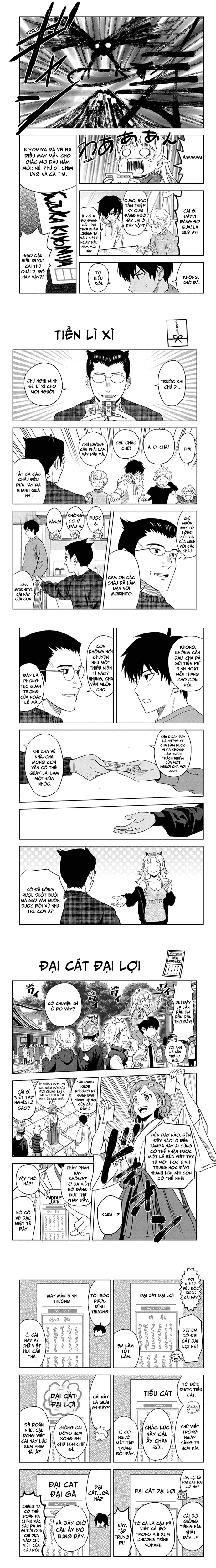 Kẻ Bảo Vệ Phù Thủy Là Một Orge Chapter 144 - Trang 2