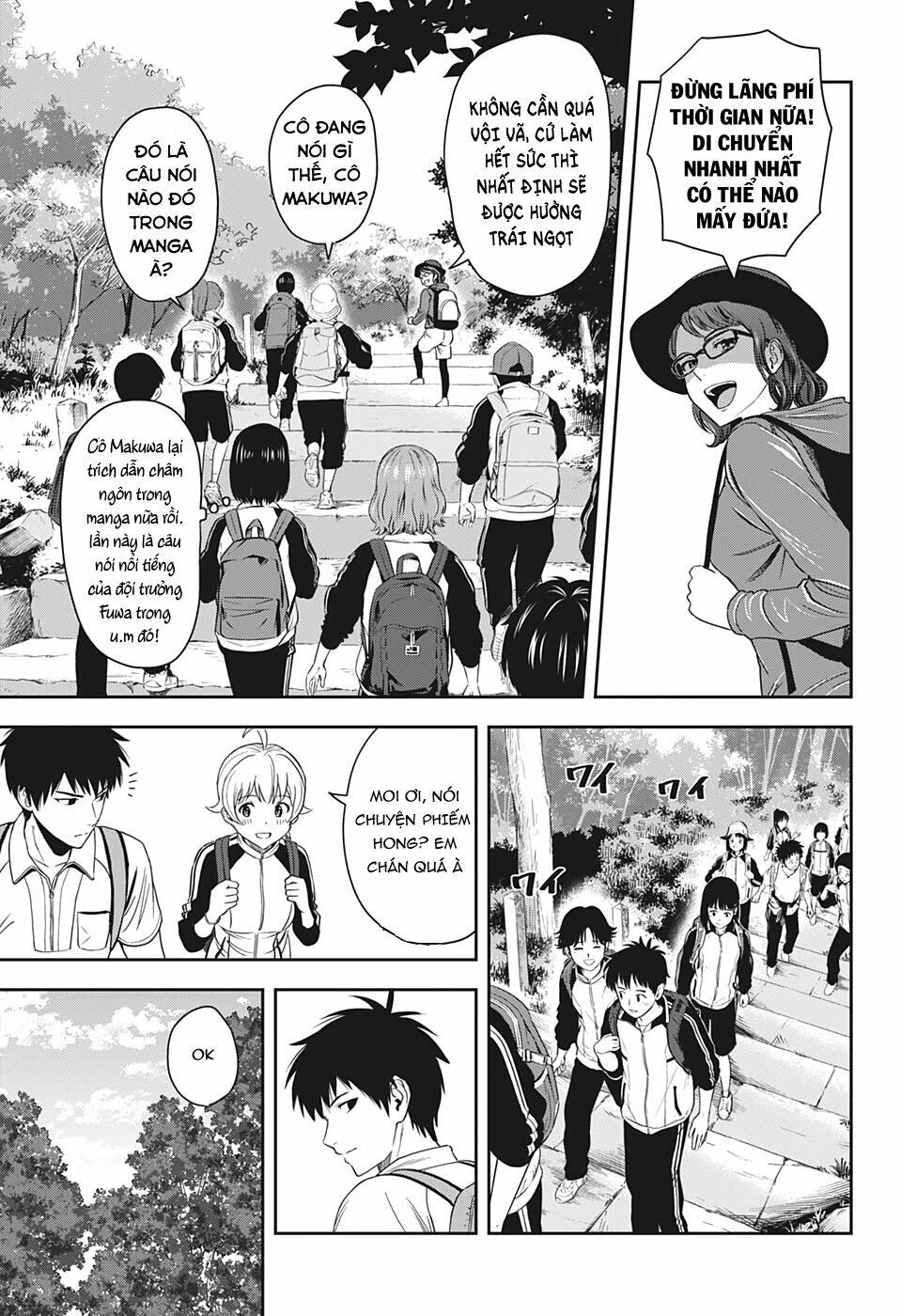 Kẻ Bảo Vệ Phù Thủy Là Một Orge Chapter 16 - Trang 2