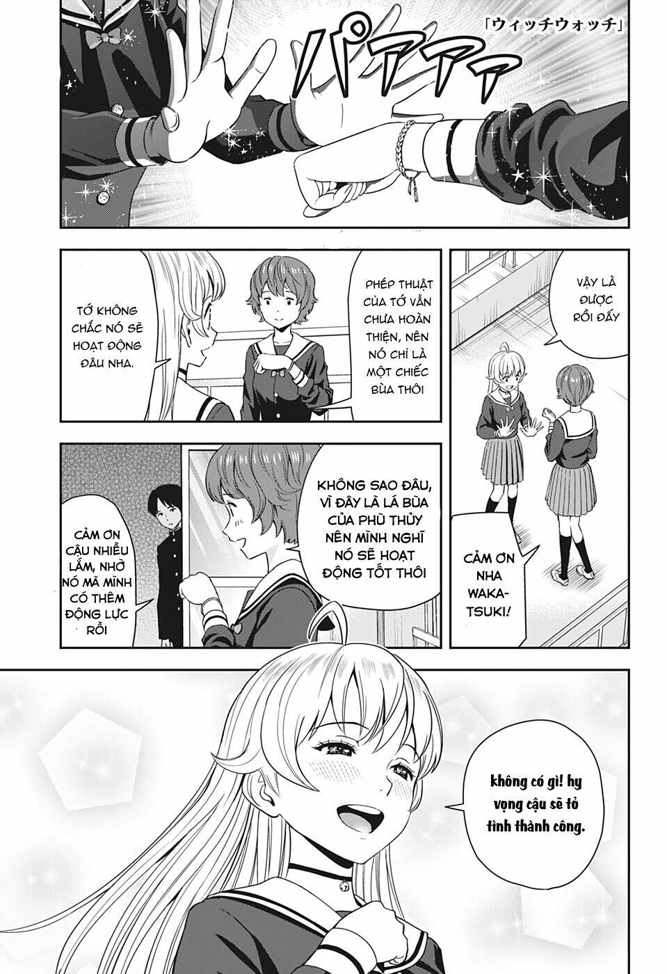 Kẻ Bảo Vệ Phù Thủy Là Một Orge Chapter 16 - Trang 2