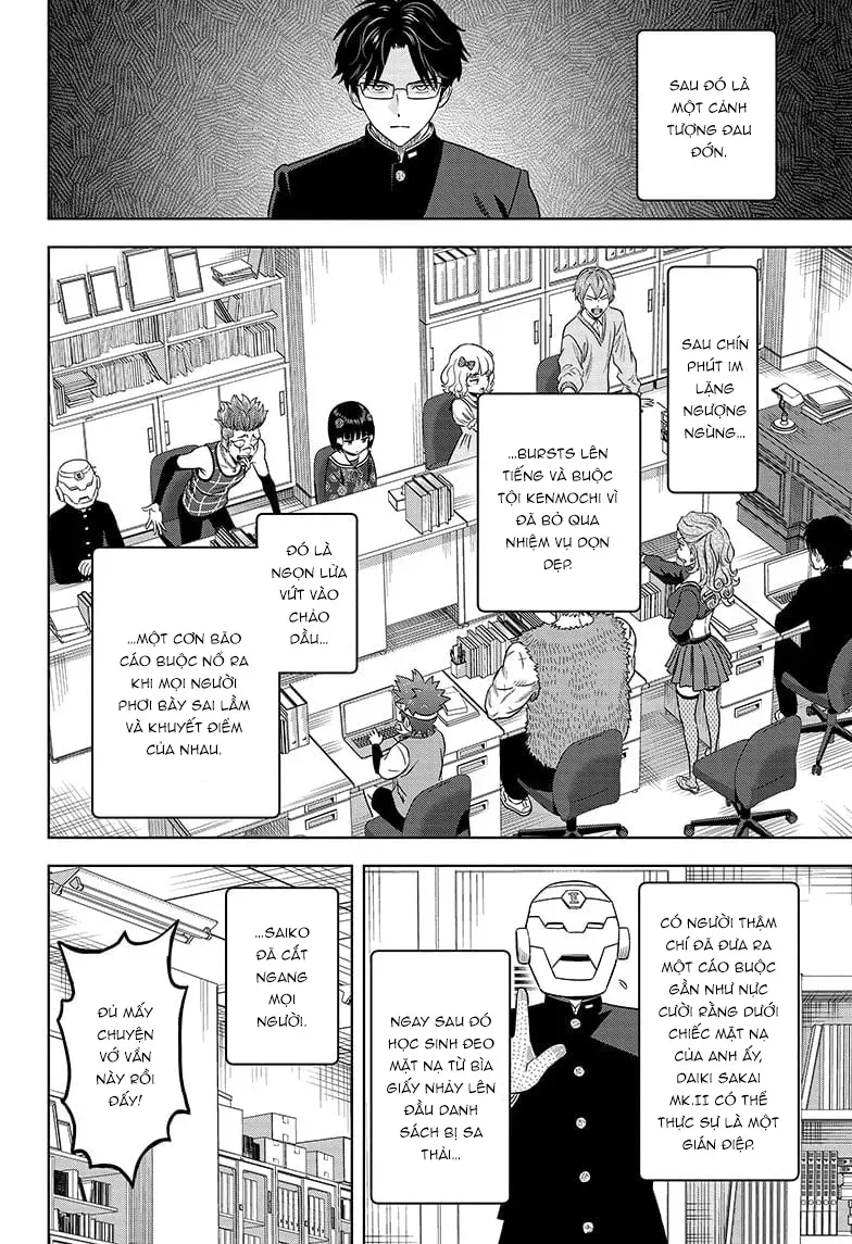 Kẻ Bảo Vệ Phù Thủy Là Một Orge Chapter 160 - Trang 2