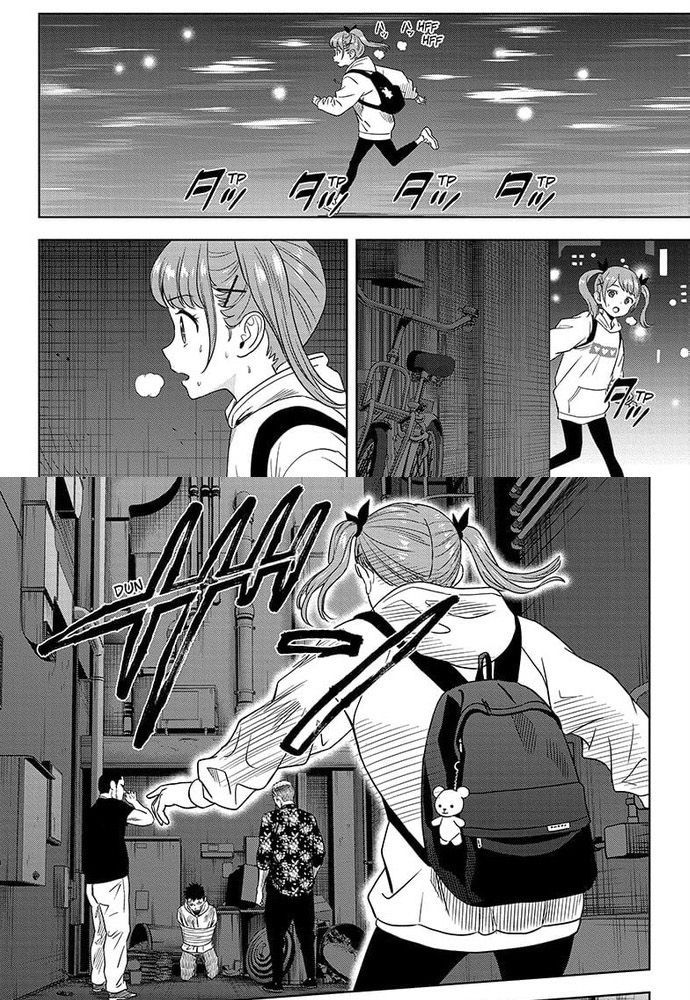 Kẻ Bảo Vệ Phù Thủy Là Một Orge Chapter 168 - Trang 2