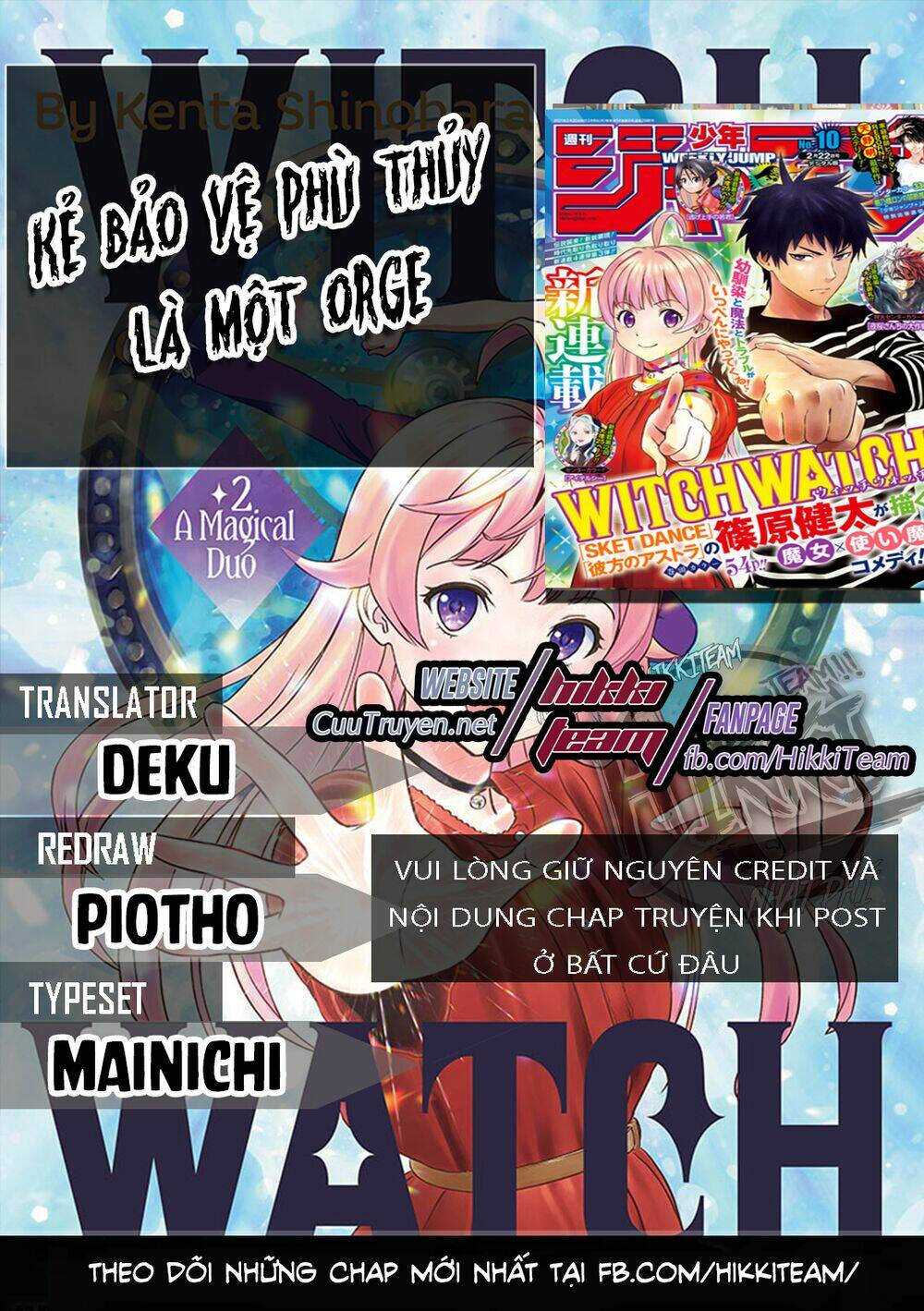 Kẻ Bảo Vệ Phù Thủy Là Một Orge Chapter 19 - Trang 2