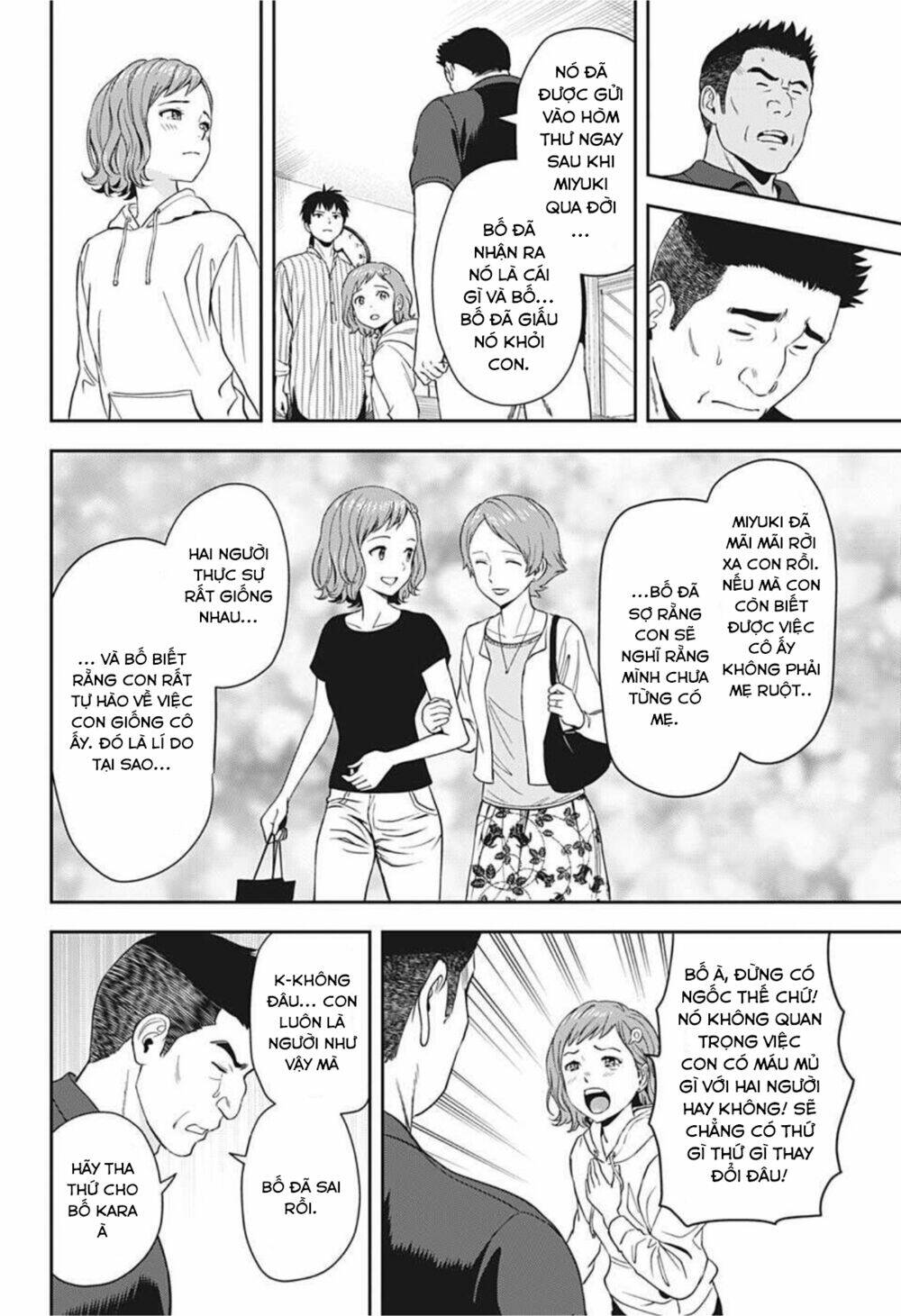 Kẻ Bảo Vệ Phù Thủy Là Một Orge Chapter 19 - Trang 2