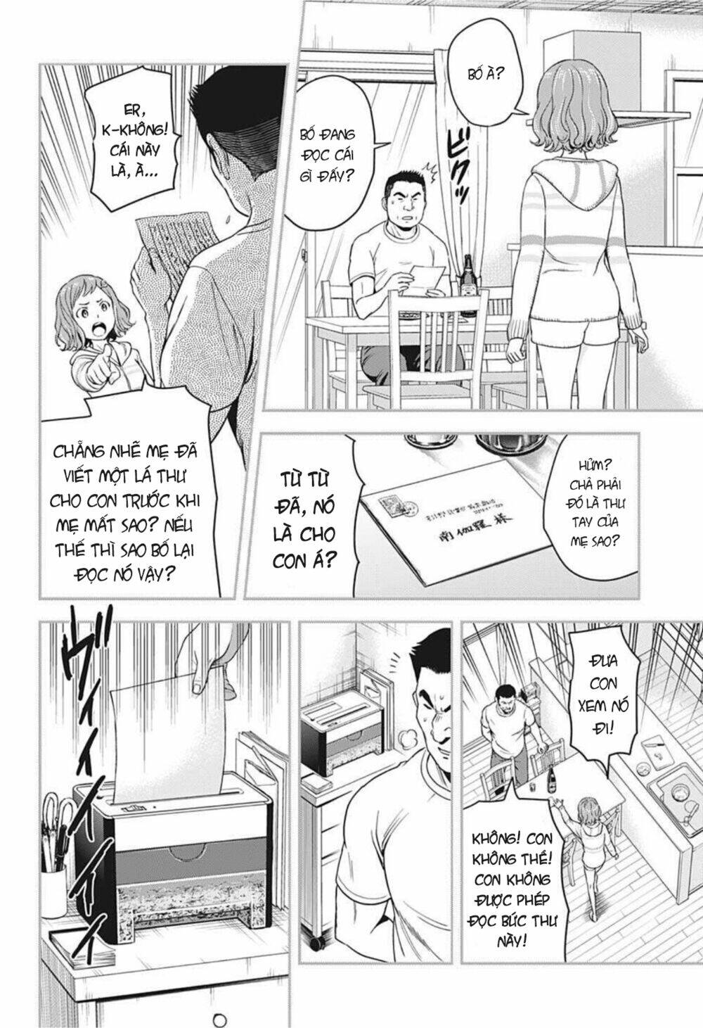 Kẻ Bảo Vệ Phù Thủy Là Một Orge Chapter 19 - Trang 2