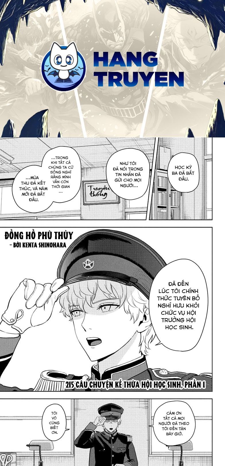 Kẻ Bảo Vệ Phù Thủy Là Một Orge Chapter 215 - Trang 2