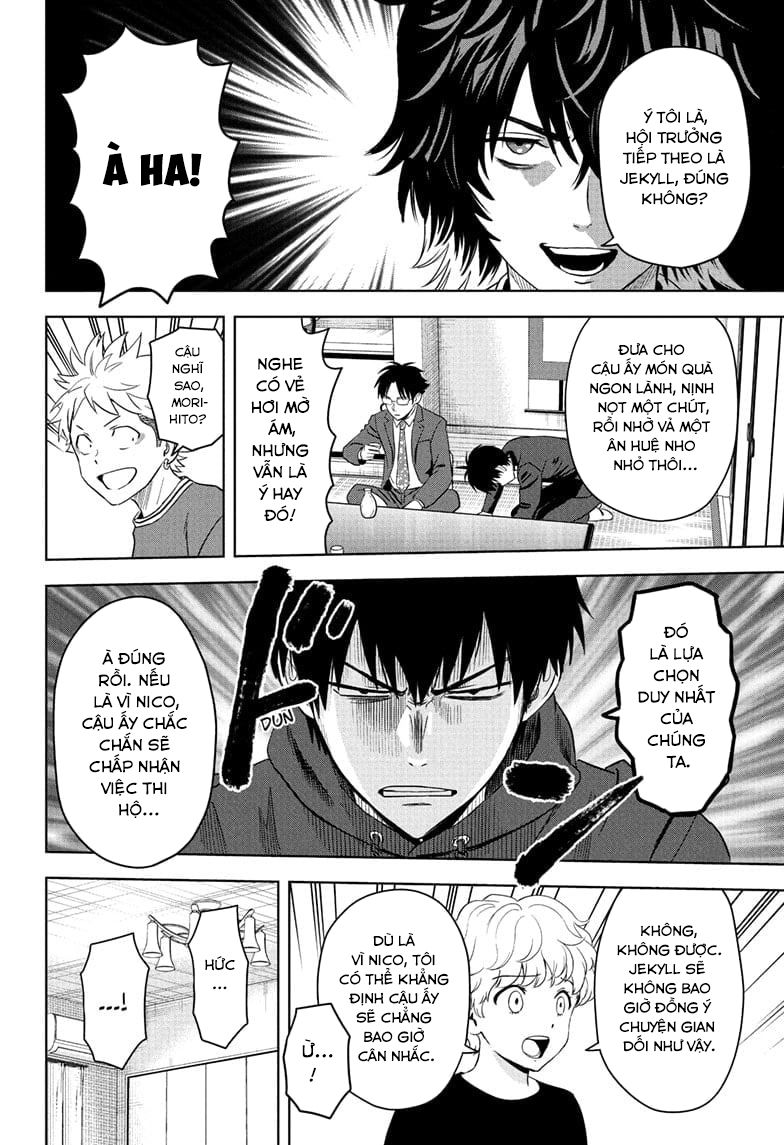 Kẻ Bảo Vệ Phù Thủy Là Một Orge Chapter 215 - Trang 2
