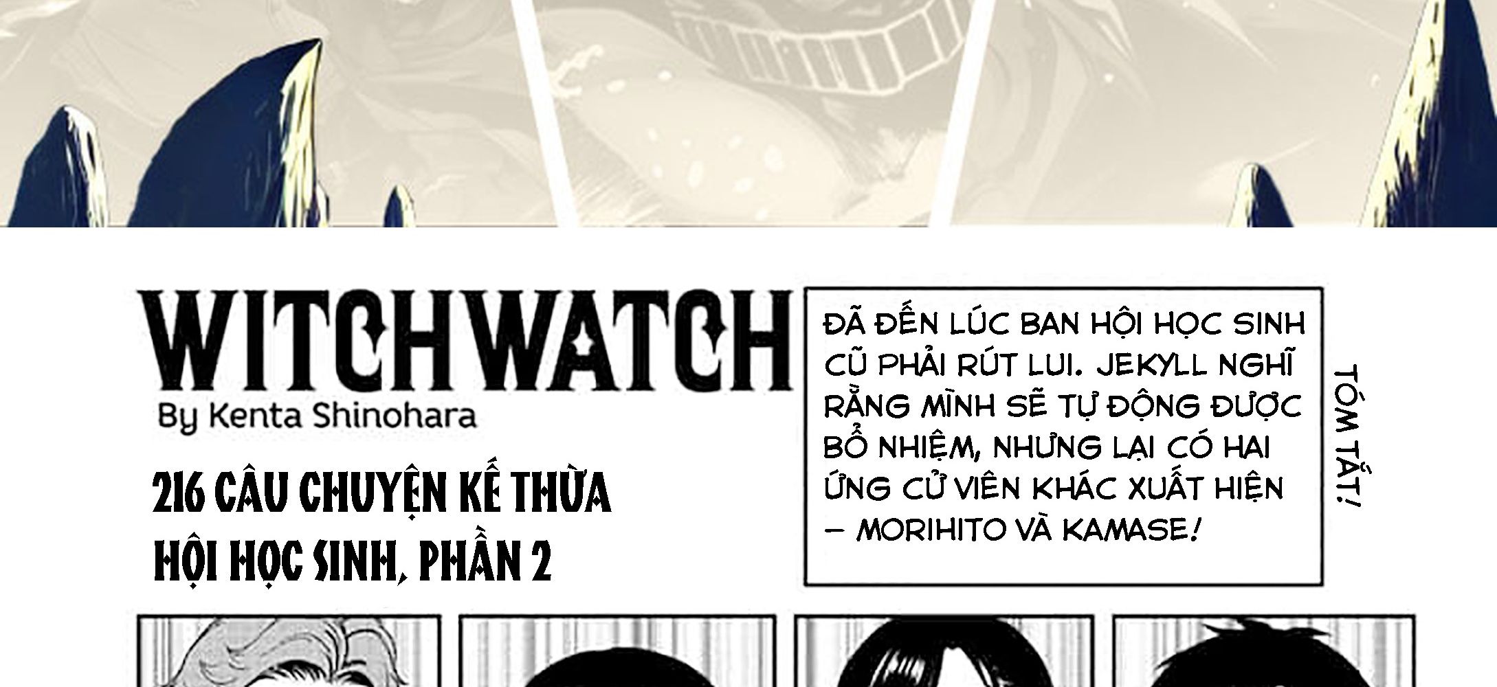 Kẻ Bảo Vệ Phù Thủy Là Một Orge Chapter 216 - Trang 2