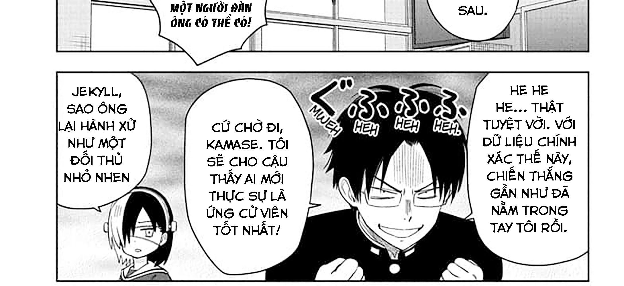Kẻ Bảo Vệ Phù Thủy Là Một Orge Chapter 216 - Trang 2