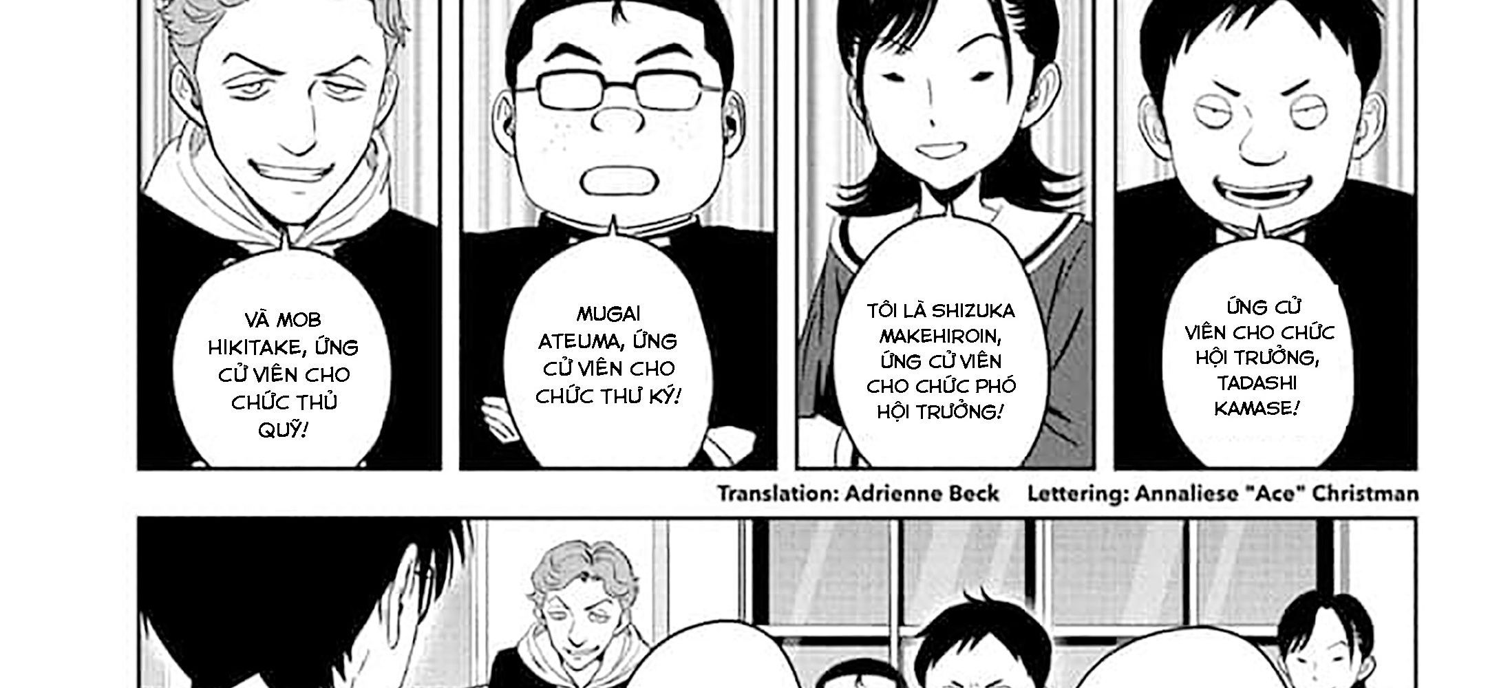 Kẻ Bảo Vệ Phù Thủy Là Một Orge Chapter 216 - Trang 2