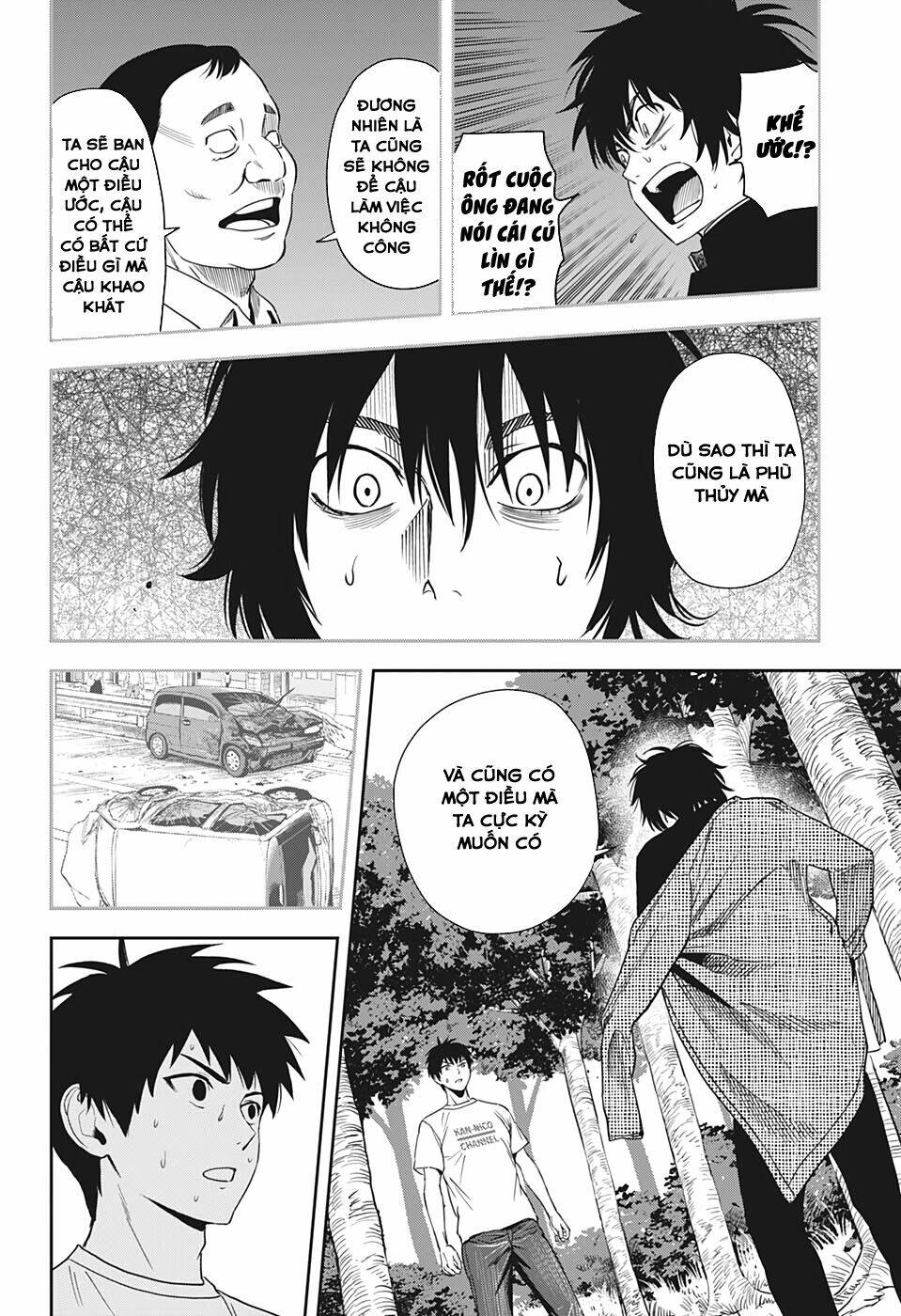 Kẻ Bảo Vệ Phù Thủy Là Một Orge Chapter 25 - Trang 2