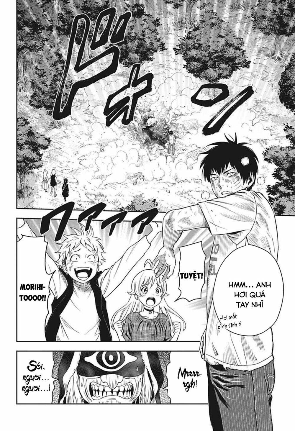 Kẻ Bảo Vệ Phù Thủy Là Một Orge Chapter 28 - Trang 2