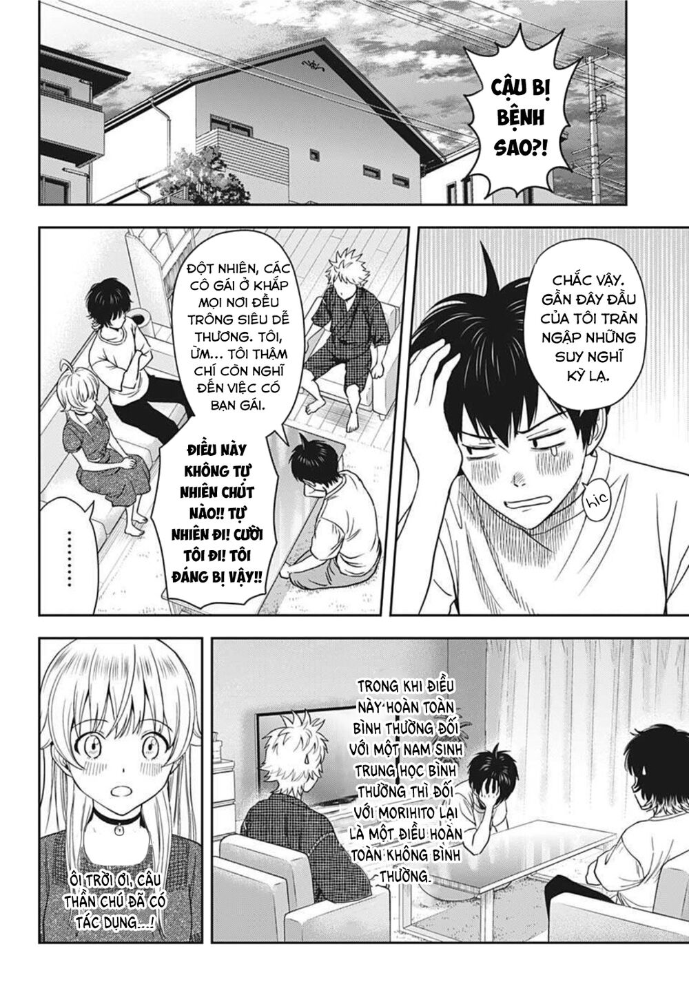 Kẻ Bảo Vệ Phù Thủy Là Một Orge Chapter 31 - Trang 2