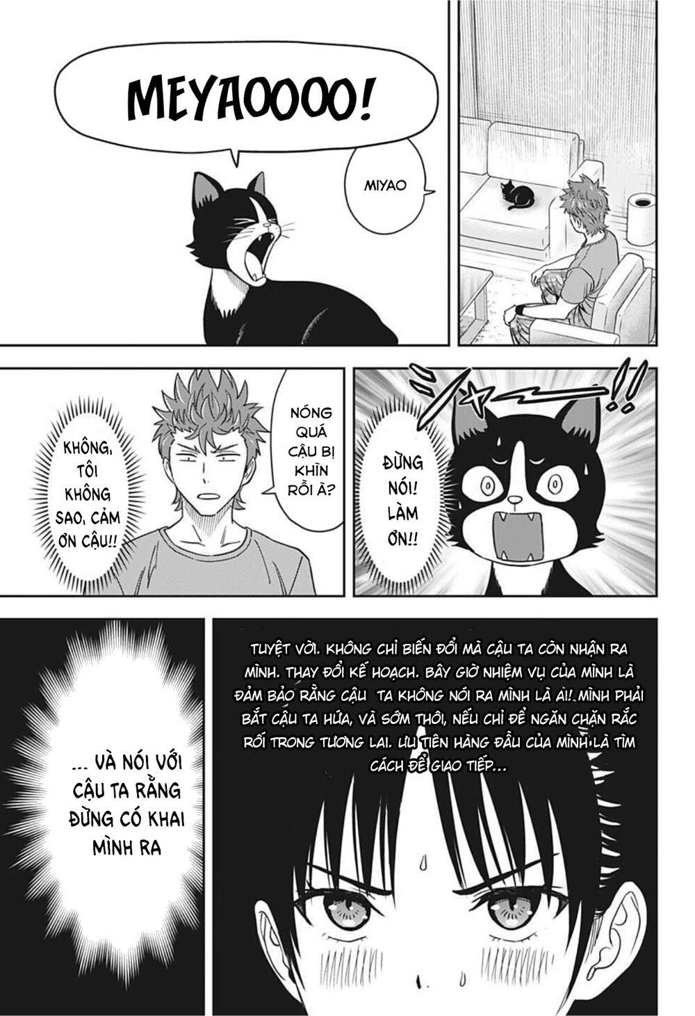 Kẻ Bảo Vệ Phù Thủy Là Một Orge Chapter 33 - Trang 2