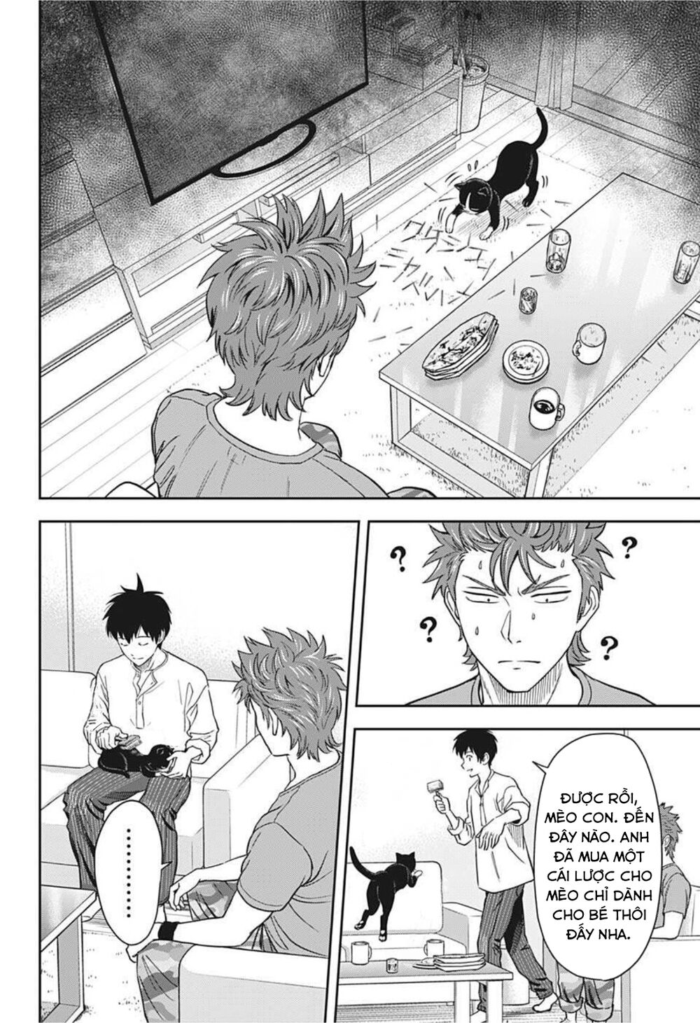 Kẻ Bảo Vệ Phù Thủy Là Một Orge Chapter 33 - Trang 2