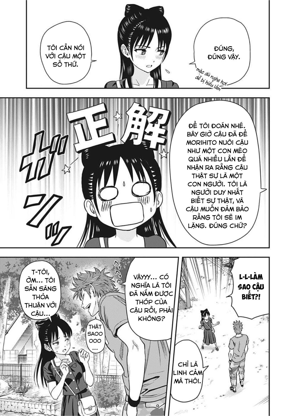 Kẻ Bảo Vệ Phù Thủy Là Một Orge Chapter 33 - Trang 2