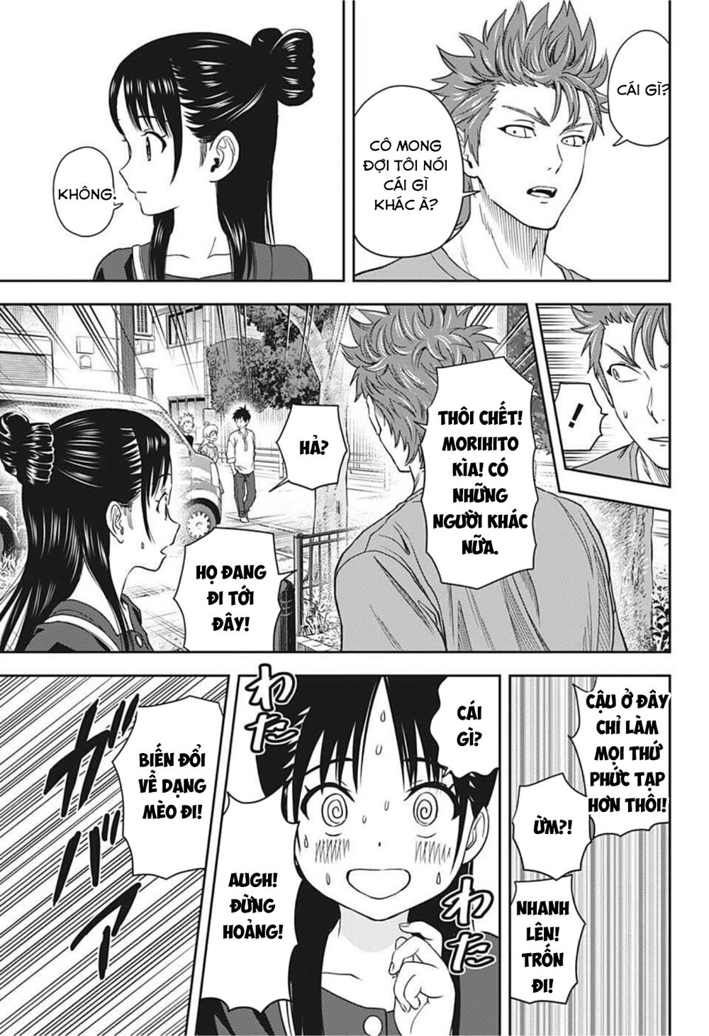 Kẻ Bảo Vệ Phù Thủy Là Một Orge Chapter 33 - Trang 2