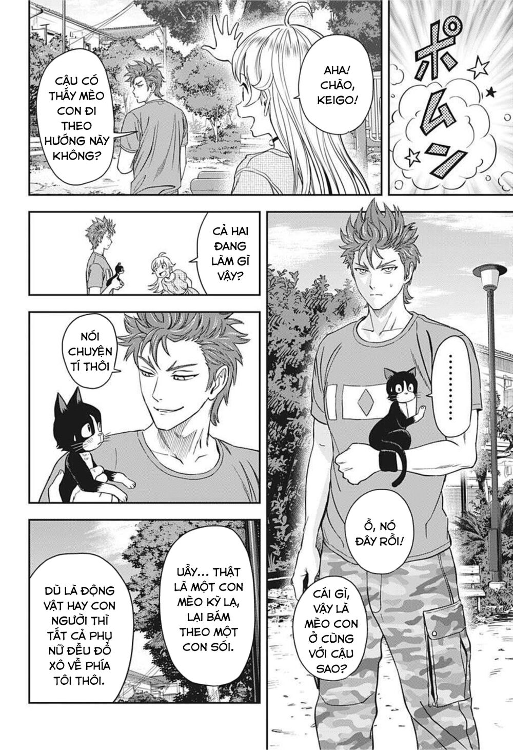 Kẻ Bảo Vệ Phù Thủy Là Một Orge Chapter 33 - Trang 2