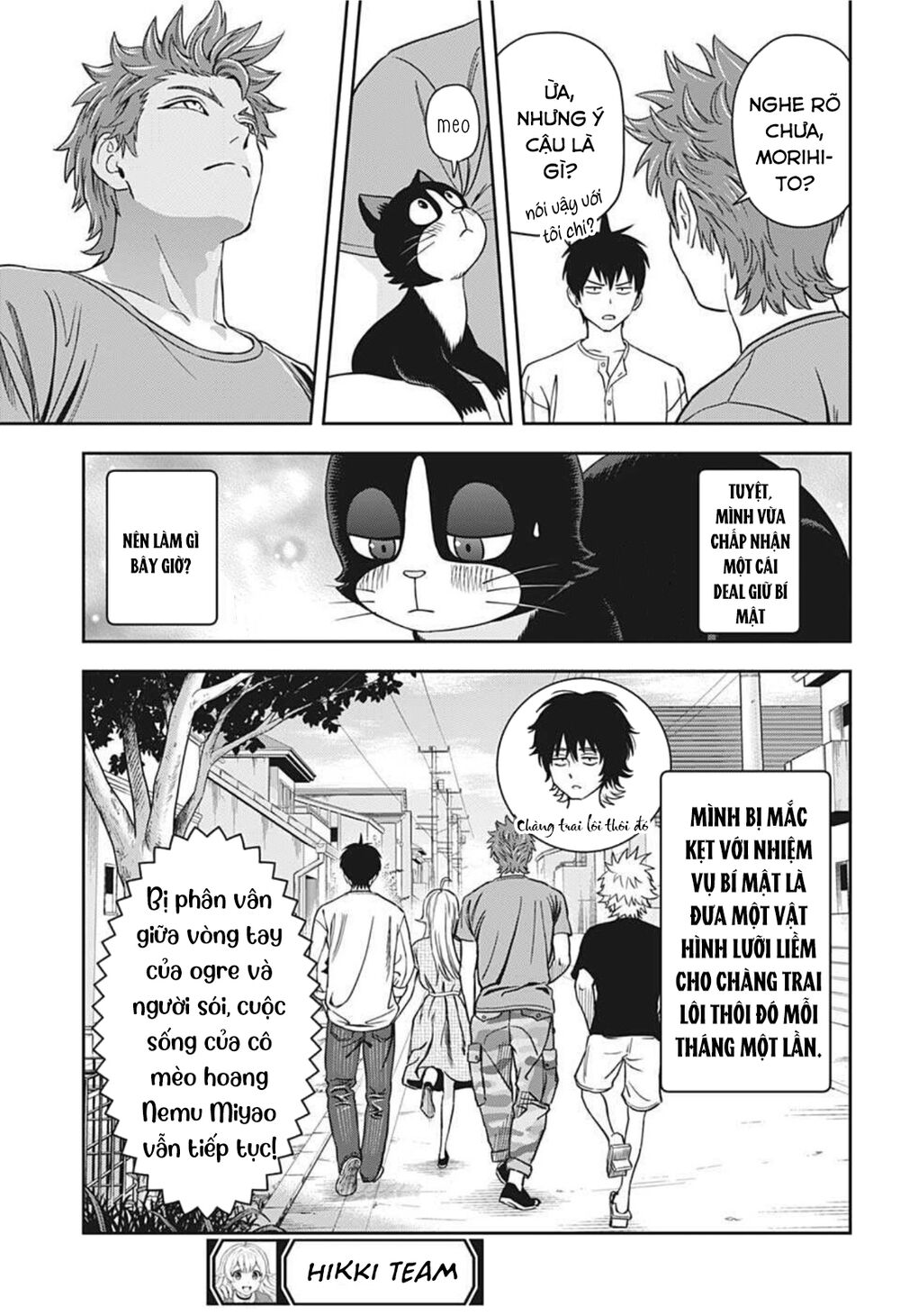 Kẻ Bảo Vệ Phù Thủy Là Một Orge Chapter 33 - Trang 2