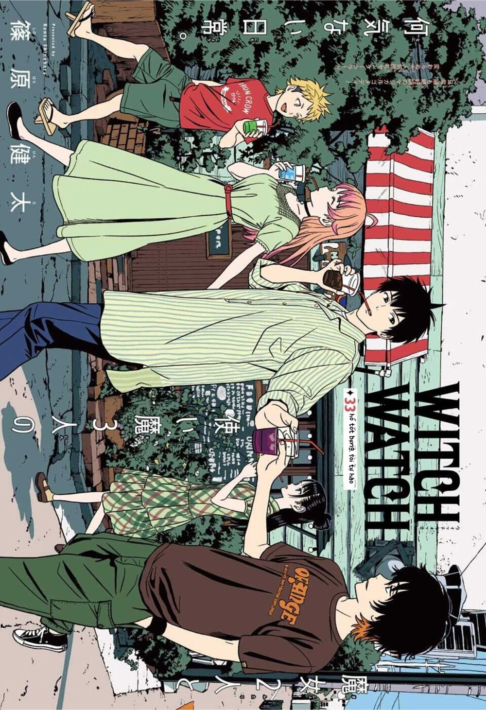 Kẻ Bảo Vệ Phù Thủy Là Một Orge Chapter 33 - Trang 2