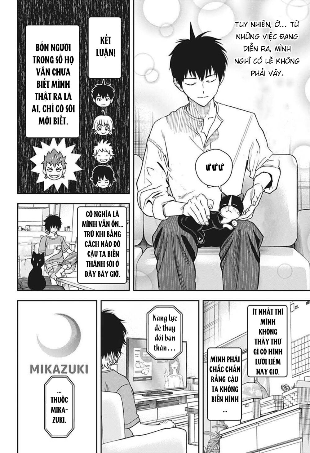 Kẻ Bảo Vệ Phù Thủy Là Một Orge Chapter 33 - Trang 2