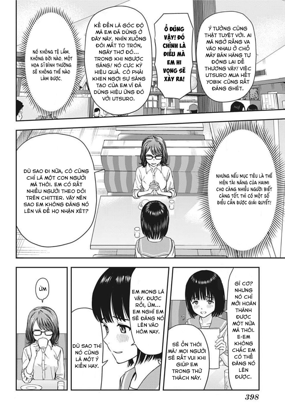 Kẻ Bảo Vệ Phù Thủy Là Một Orge Chapter 34 - Trang 2