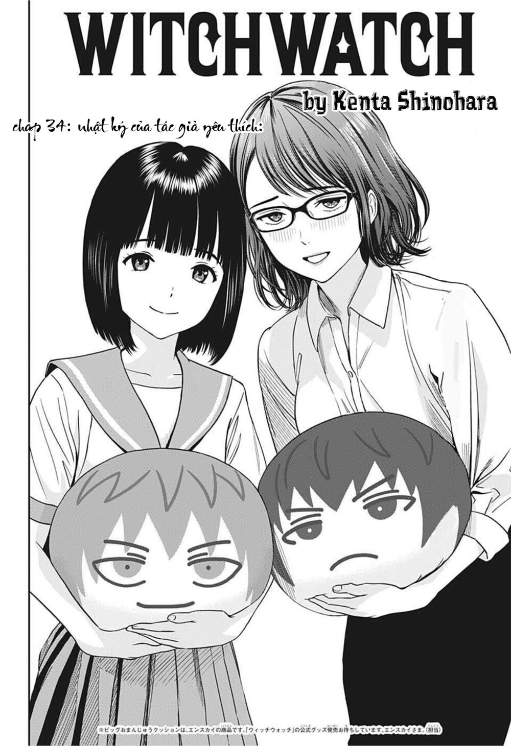 Kẻ Bảo Vệ Phù Thủy Là Một Orge Chapter 34 - Trang 2