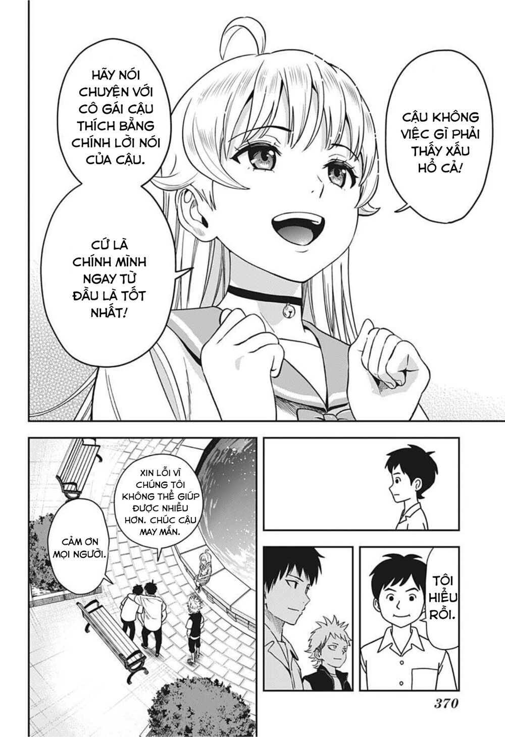 Kẻ Bảo Vệ Phù Thủy Là Một Orge Chapter 35 - Trang 2