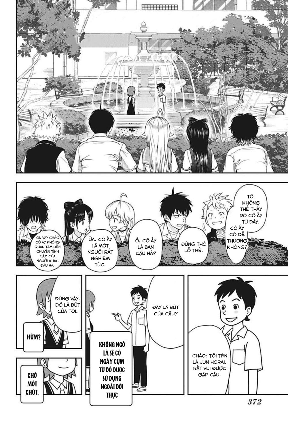 Kẻ Bảo Vệ Phù Thủy Là Một Orge Chapter 35 - Trang 2