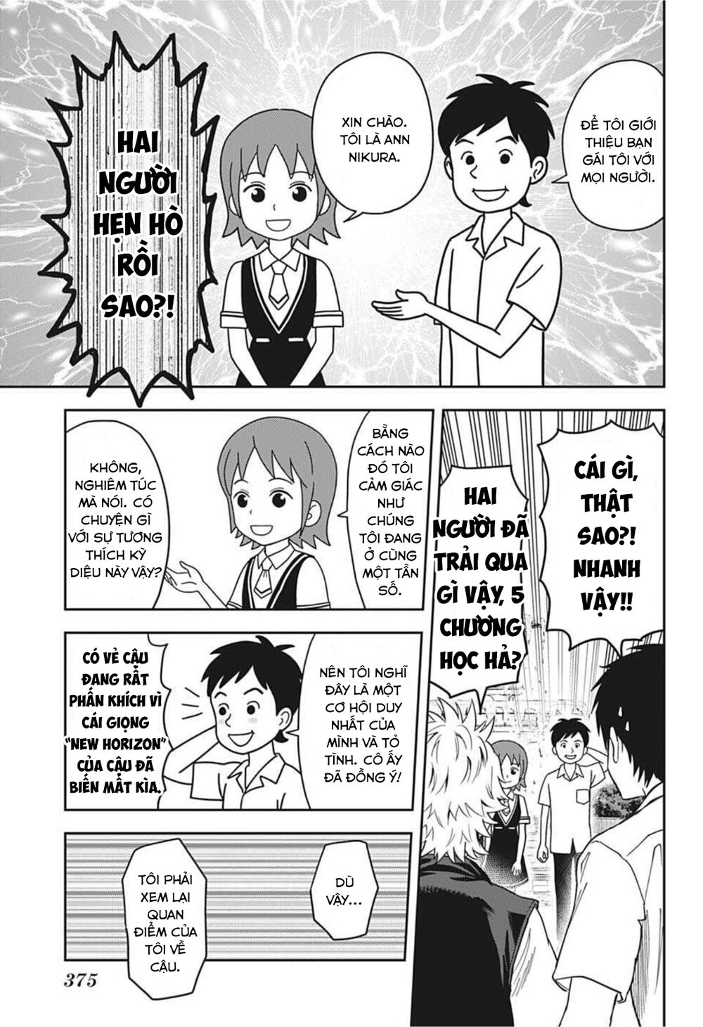 Kẻ Bảo Vệ Phù Thủy Là Một Orge Chapter 35 - Trang 2