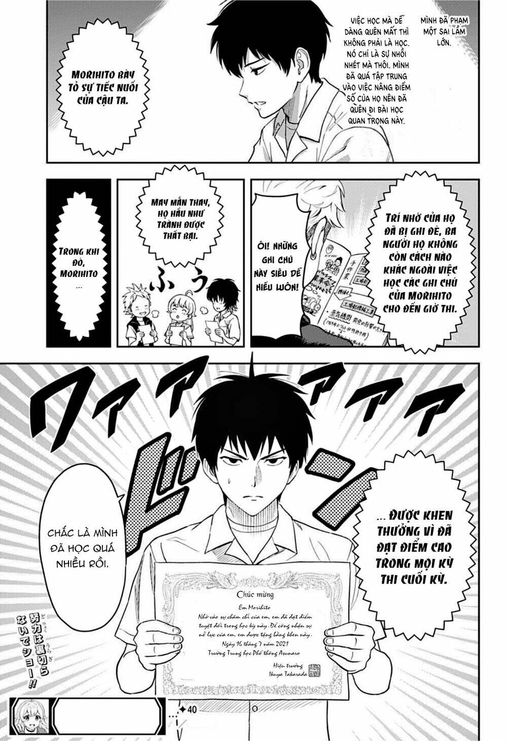 Kẻ Bảo Vệ Phù Thủy Là Một Orge Chapter 40 - Trang 2