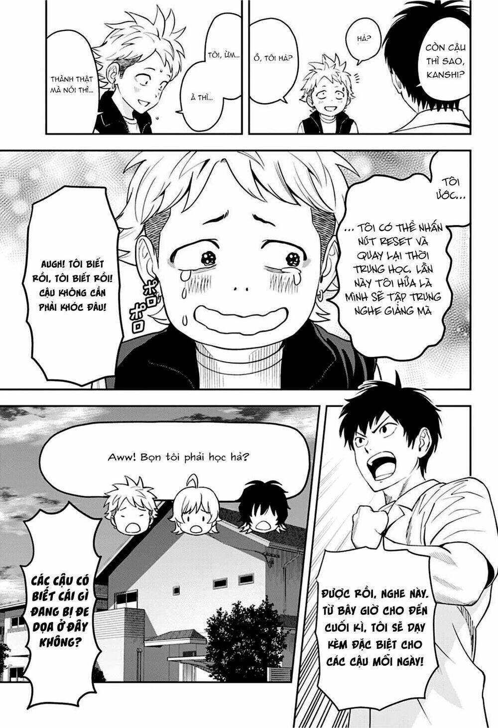 Kẻ Bảo Vệ Phù Thủy Là Một Orge Chapter 40 - Trang 2