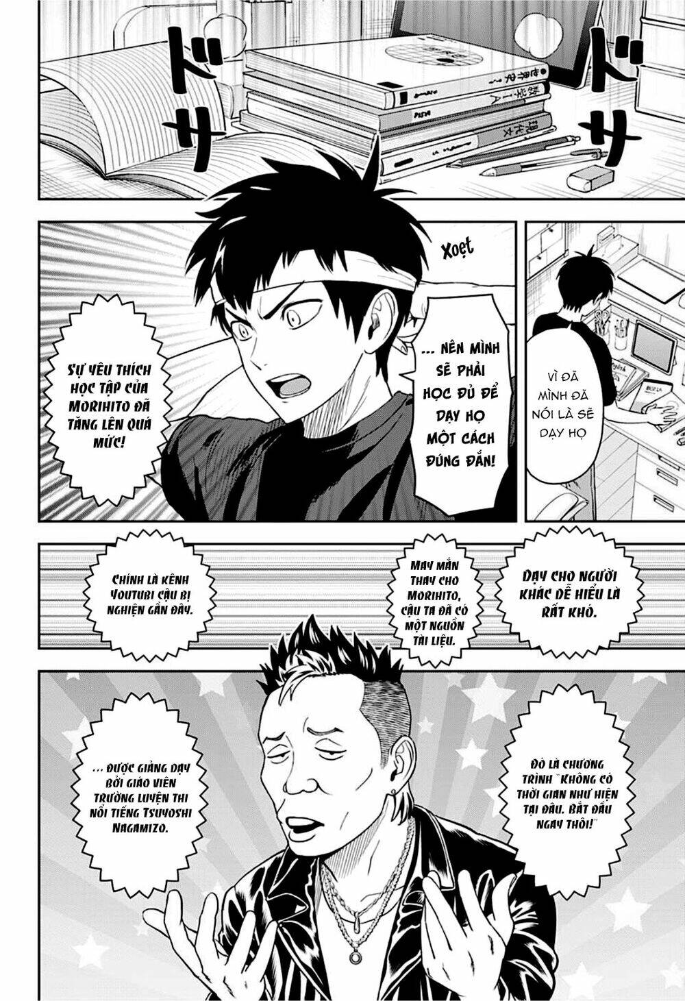 Kẻ Bảo Vệ Phù Thủy Là Một Orge Chapter 40 - Trang 2