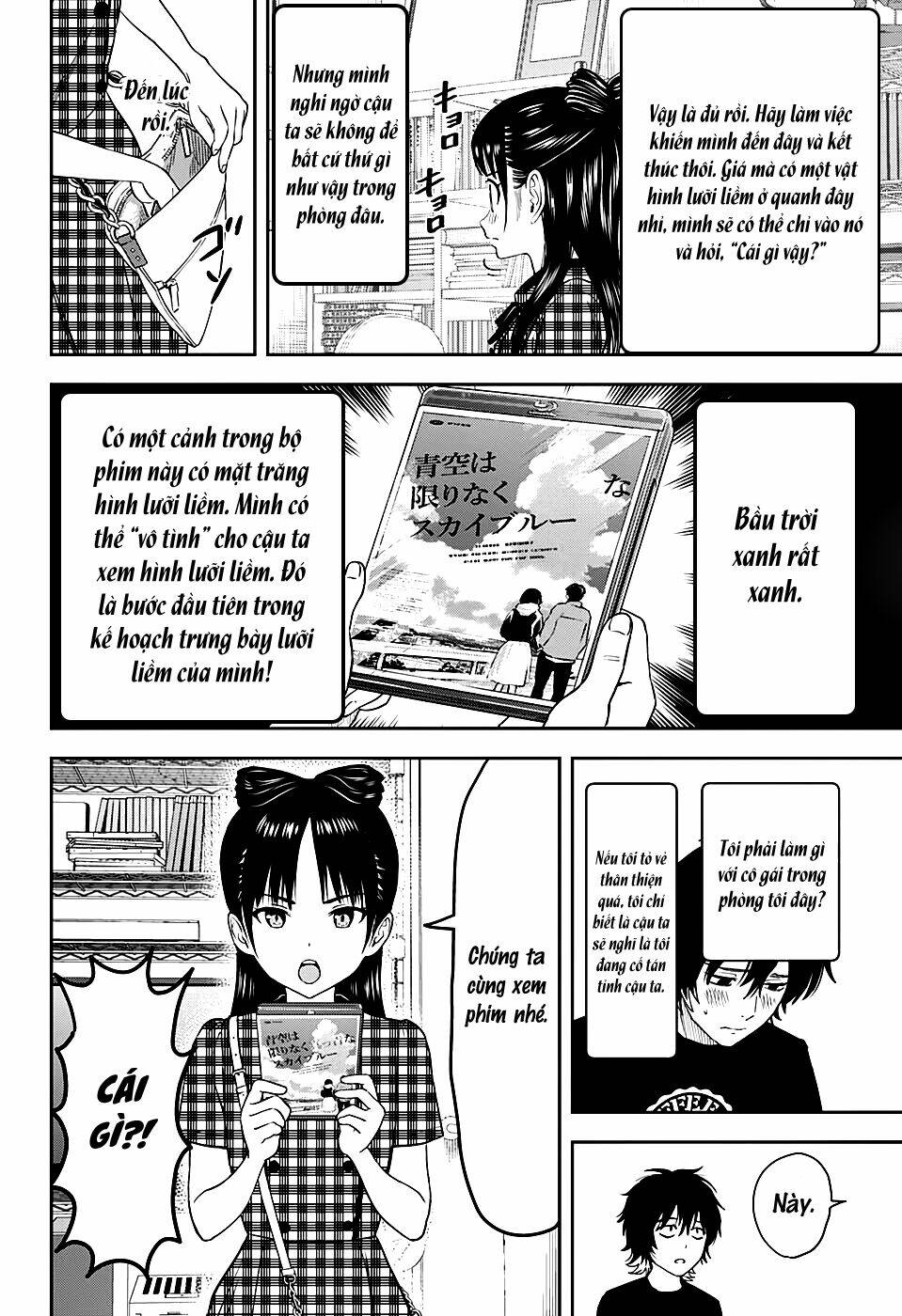 Kẻ Bảo Vệ Phù Thủy Là Một Orge Chapter 41 - Trang 2