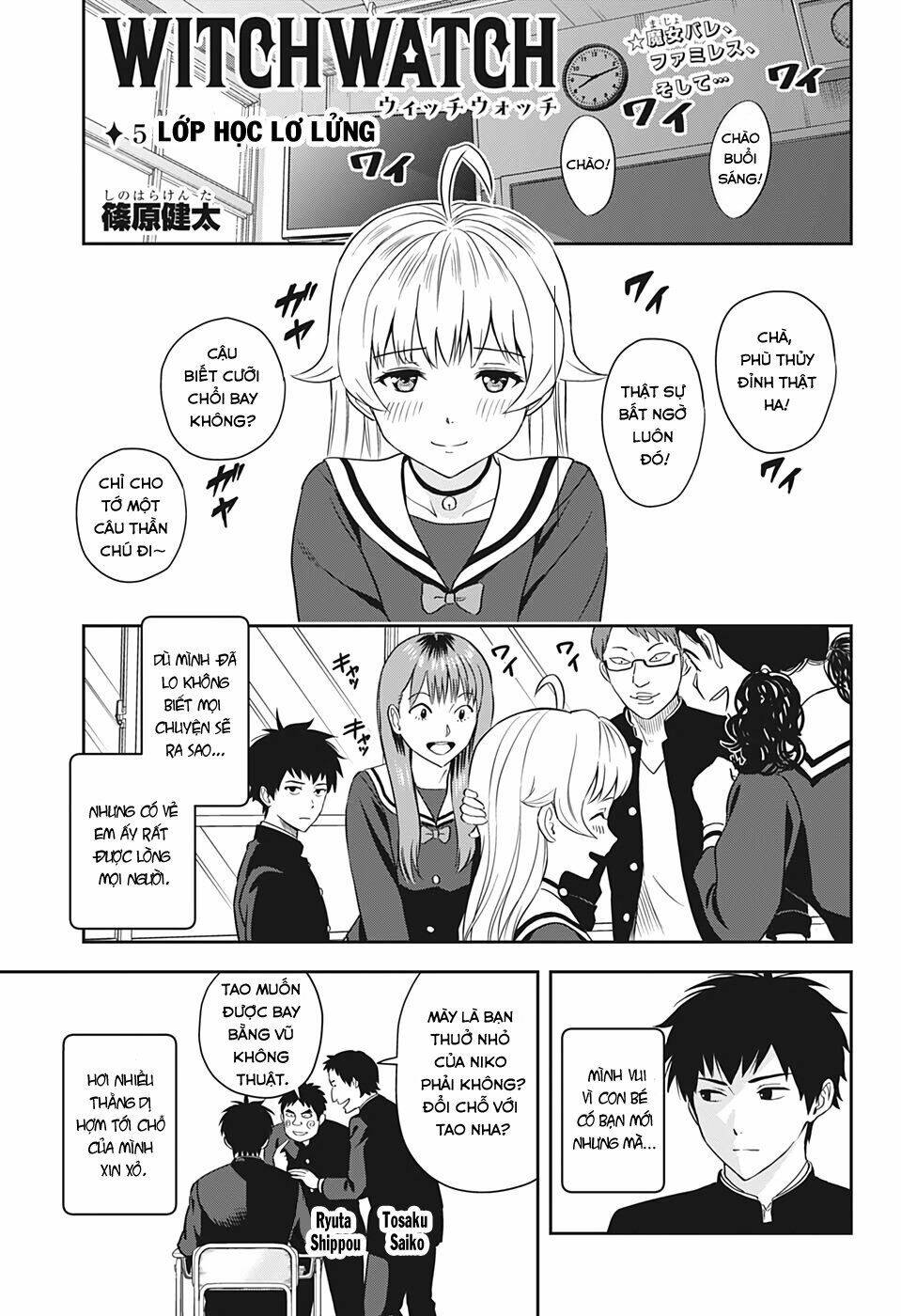 Kẻ Bảo Vệ Phù Thủy Là Một Orge Chapter 5 - Trang 2