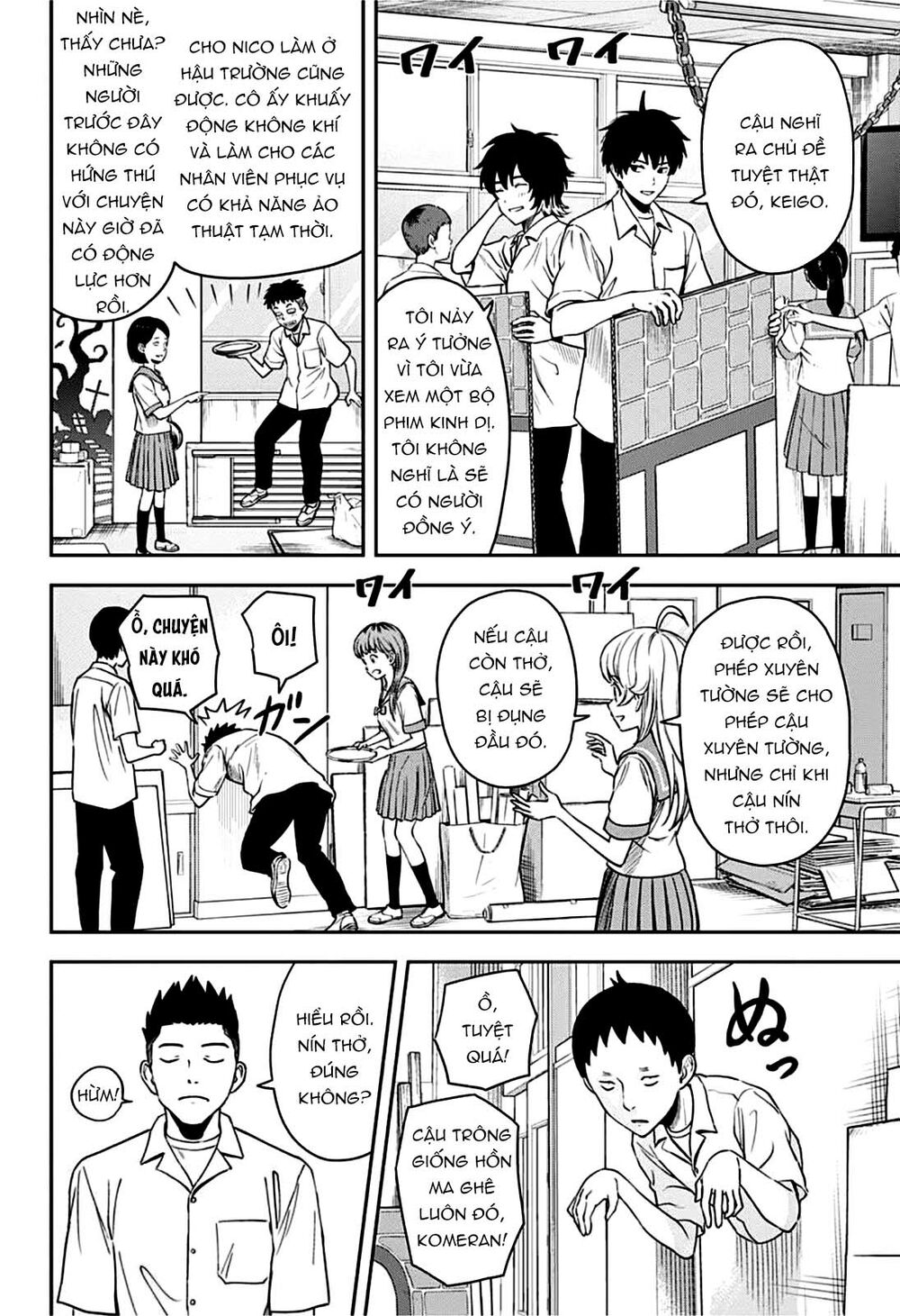 Kẻ Bảo Vệ Phù Thủy Là Một Orge Chapter 51 - Trang 2